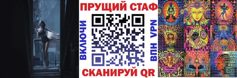 Где купить Балашиха Alpha-PVP  Каннабис  МЕФ  MEGA ссылки  Гашиш  Амфетамин 