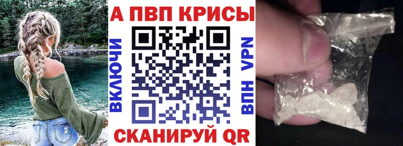 купить закладку  Балашиха  Альфа ПВП СК КРИС 