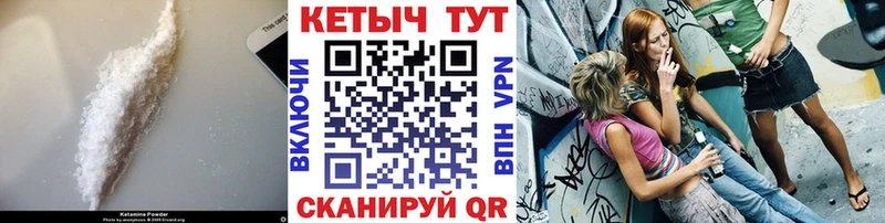 даркнет наркотические препараты  купить  сайты  Балашиха  КЕТАМИН ketamine 