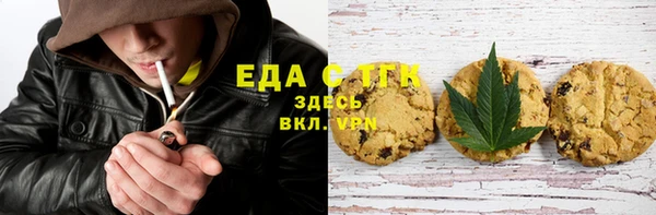 ГАЛЛЮЦИНОГЕННЫЕ ГРИБЫ Верхний Тагил