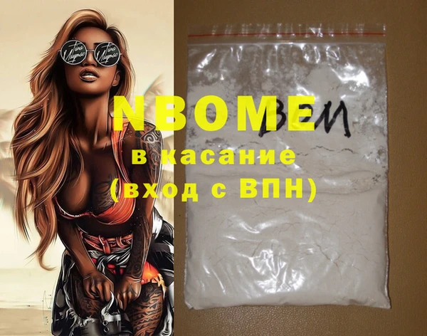мдма Верея