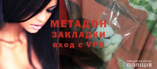 дистиллят марихуана Бугульма