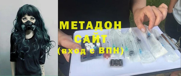 дистиллят марихуана Бугульма