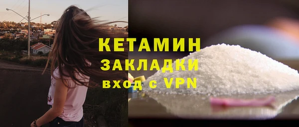мдма Верея