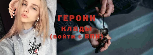 мдма Верея