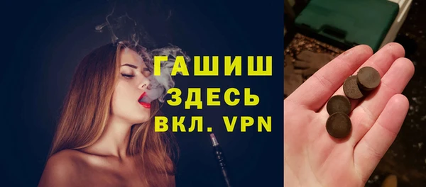 Альфа ПВП Бородино