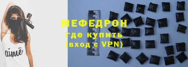 мдма Верея