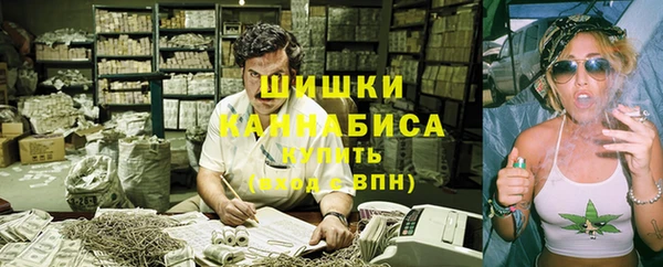 дистиллят марихуана Бугульма