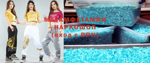мдма Верея