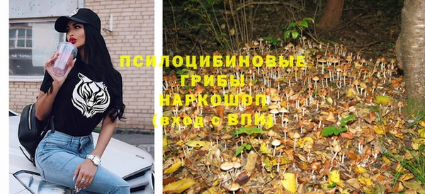 дистиллят марихуана Бугульма