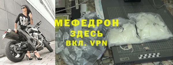 Альфа ПВП Бородино