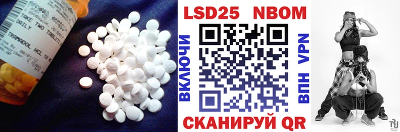 Лсд 25 экстази ecstasy Балашиха