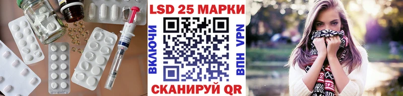 Лсд 25 экстази кислота  даркнет как зайти  Балашиха 