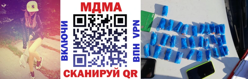 МДМА VHQ  ссылка на мегу маркетплейс  Балашиха 