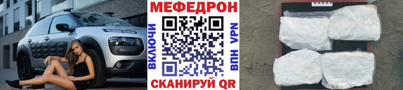блэк спрут зеркало  Балашиха  МЯУ-МЯУ мяу мяу 