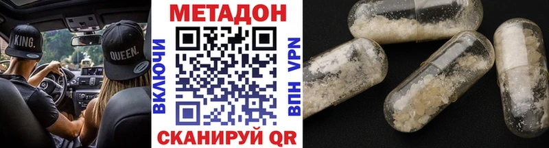 даркнет сайт  Балашиха  blacksprut как войти  МЕТАДОН VHQ 