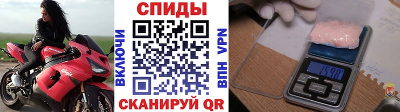 МЕТАМФЕТАМИН винт  где найти наркотики  Балашиха 