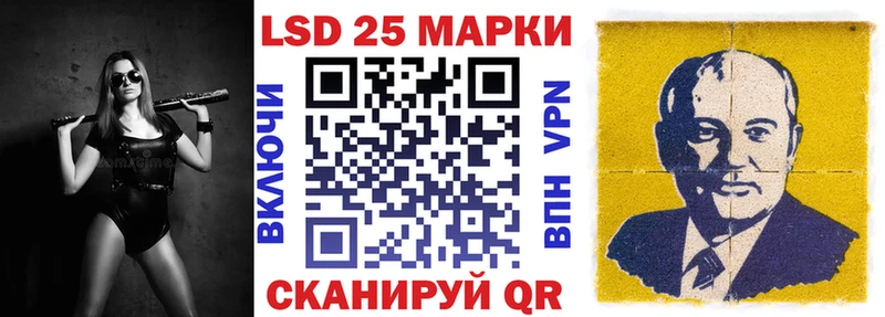 Марки 25I-NBOMe 1,5мг  ссылка на мегу вход  Балашиха  закладки 