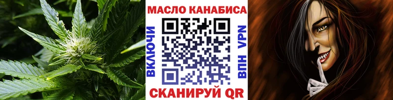 ТГК гашишное масло  Балашиха 