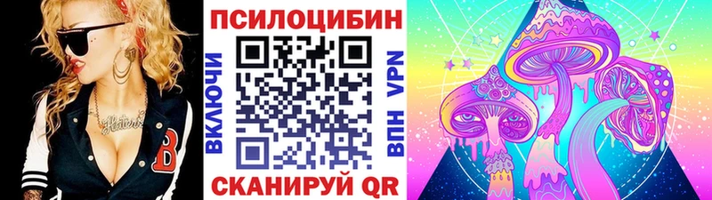 что такое наркотик  blacksprut как зайти  Галлюциногенные грибы Magic Shrooms  Балашиха 